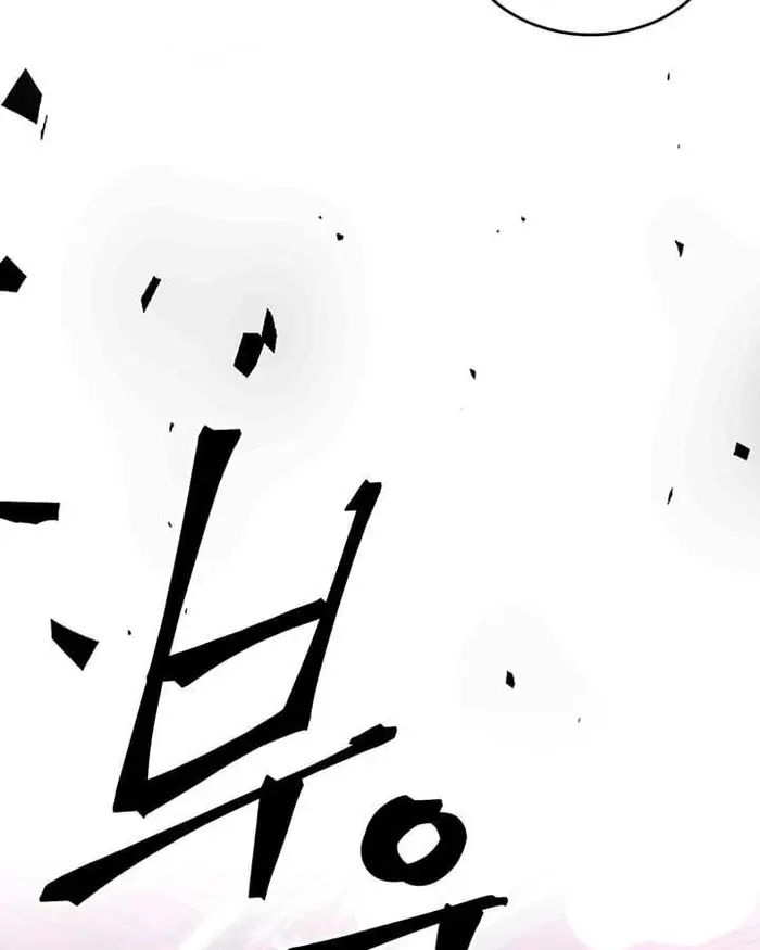 A Returner’s Magic Should Be Special Chapter 221.5 image 053_optimized